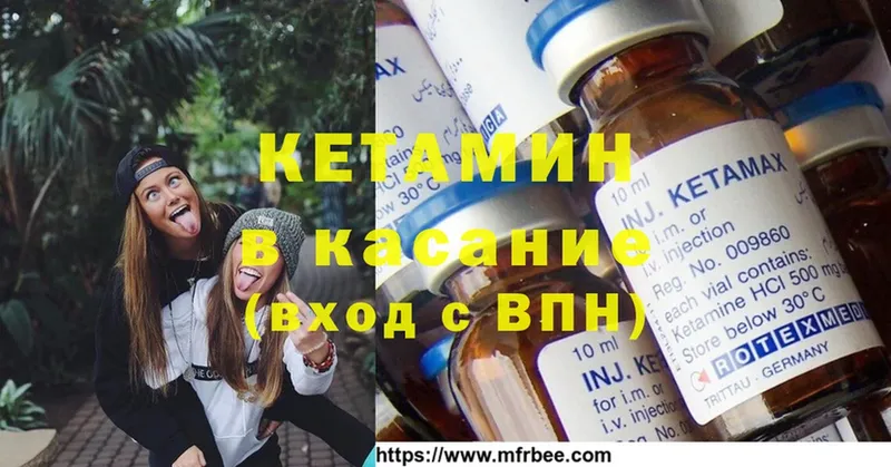 цена наркотик  Шарыпово  КЕТАМИН ketamine 